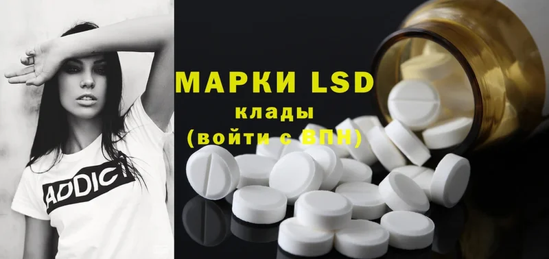 даркнет клад  Ершов  LSD-25 экстази кислота  закладка 